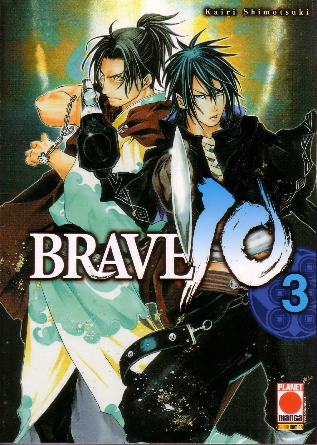 Volume cover
